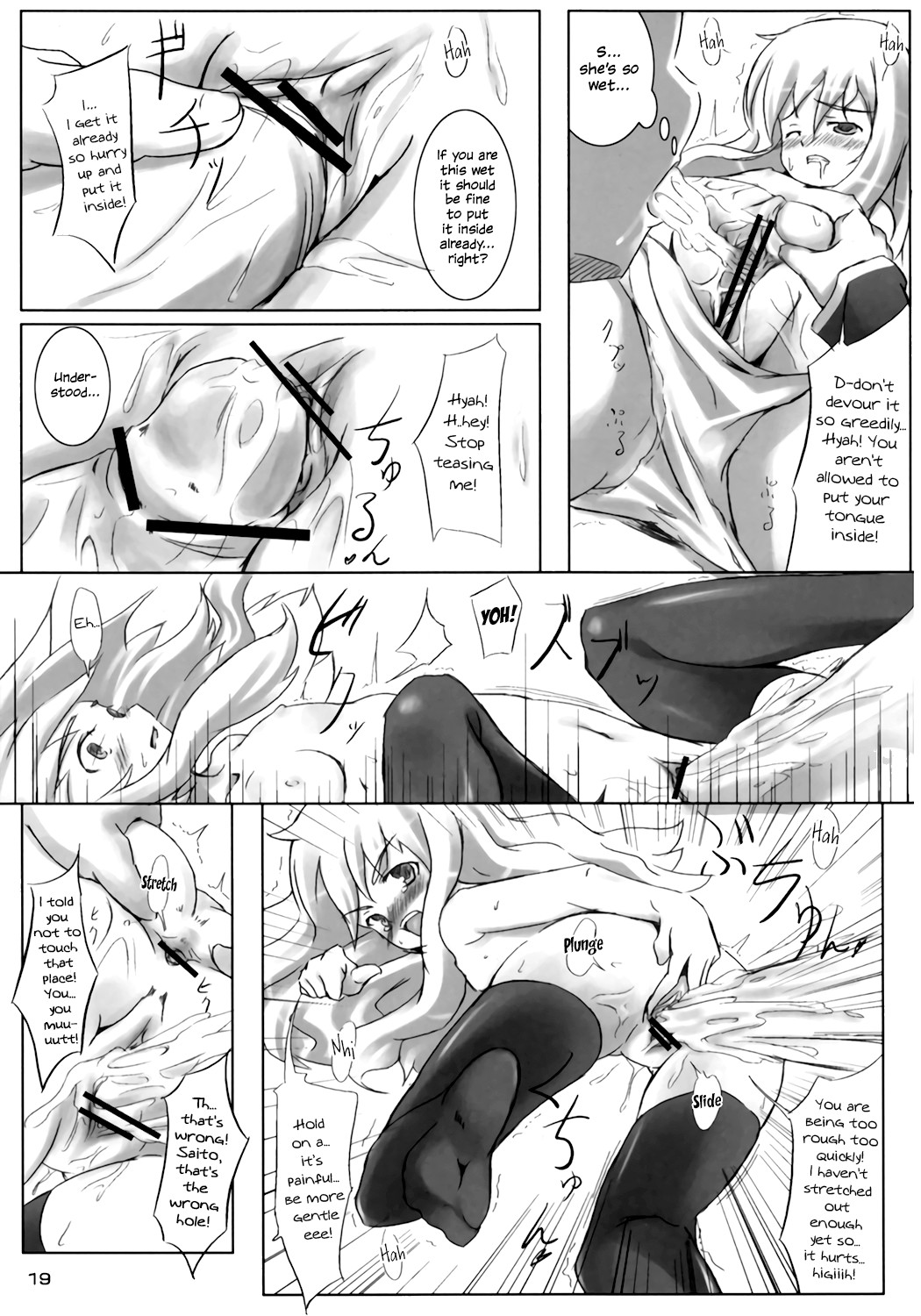 Hentai Manga Comic-Mistress's Pink Panties-Read-18